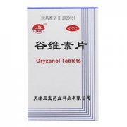 谷维素片