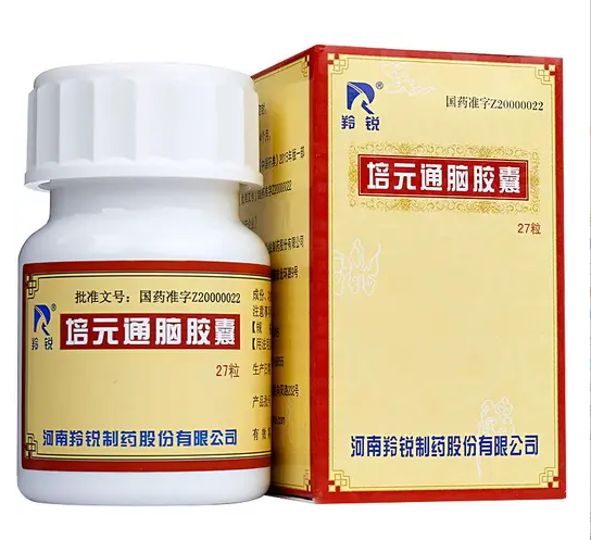 【羚锐】培元通脑胶囊 价格¥39.500，购买药店北京美信康年大药房，使用说明书