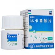 朝晖先 比卡鲁胺片使用说明书