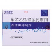 【可利美特】聚苯乙烯磺酸钙散剂价格¥119.00,购买药店 北京美信康年大药房,使用说明书 高钾血症 【可利美特】聚苯乙烯磺酸钙散剂价格¥119.00,购买药店 北京美信康年大药房,使用说明书 高钾血症