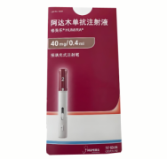 【修美乐】阿达木单抗注射笔 价格¥1650.00 购买药店北京美信康年大药房 适应症